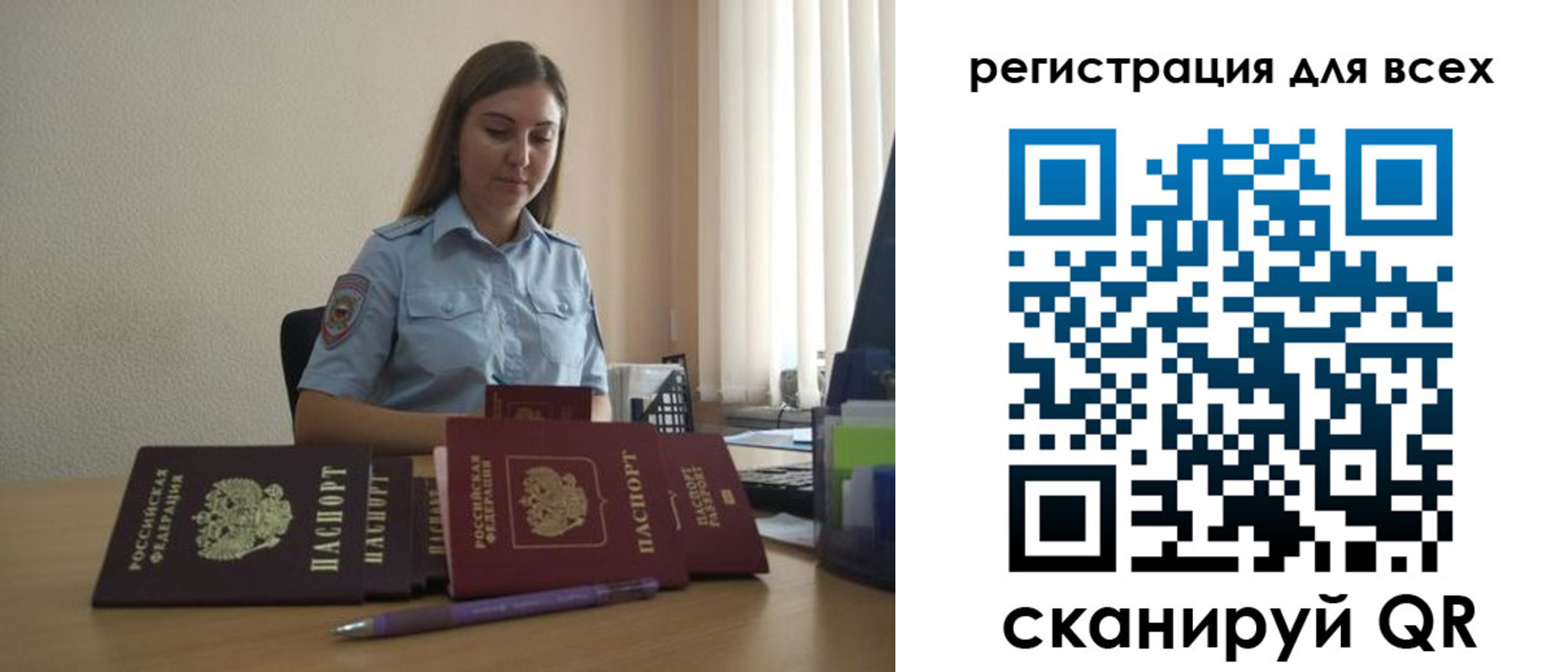 купить прописку в Курганинске