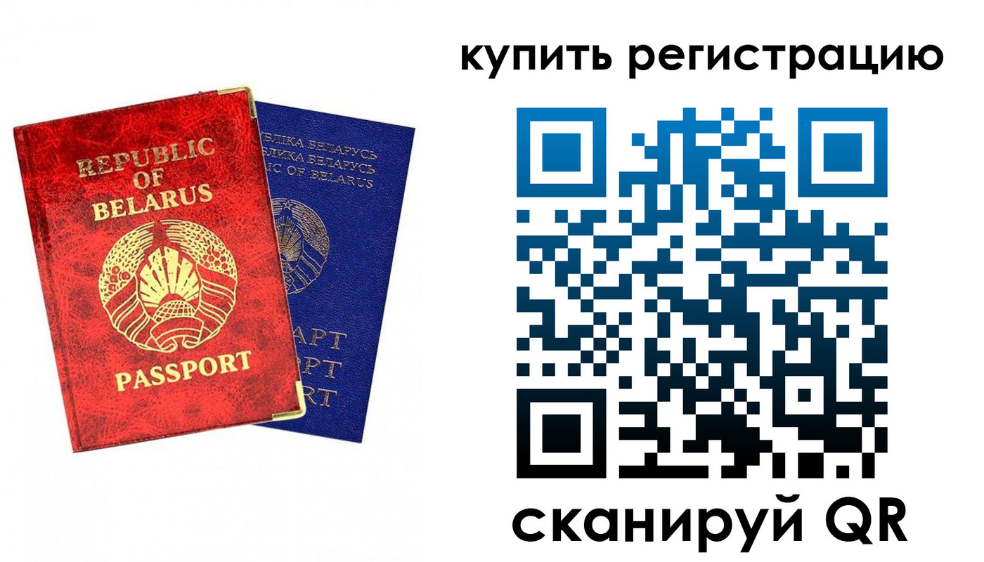 временная регистрация в квартире в Курганинске
